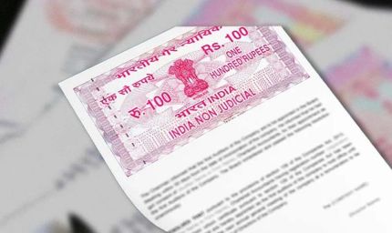 MP में पेपर स्टाम्प का खत्मा: अब सिर्फ ई-स्टाम्प, हर साल ₹30 करोड़ की बचत और ट्रैकिंग भी आसान
