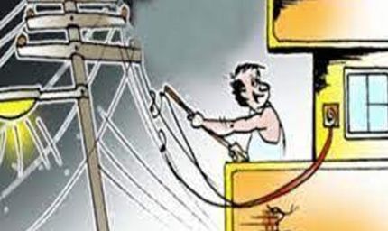सतना में रिटायर्ड डीएसपी समेत तीन पर बिजली चोरी का केस दर्ज