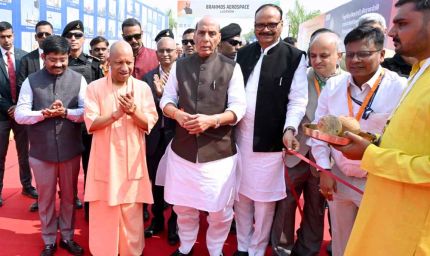 राजनाथ सिंह ने सीएम योगी की दूरदर्शिता और विकासशील नेतृत्व को सराहा
