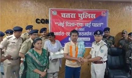 झारखंड में नक्सल मोर्चे पर बड़ी कामयाबी, TSPC के दो एरिया कमांडर ने हथियार डाले