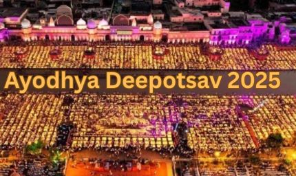 अयोध्या आने वाले श्रद्धालुओं का रिकॉर्ड टूटा, इस वर्ष संख्या 23 करोड़ पार