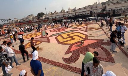 दीपोत्सव 2025: अयोध्या में सरयू तट पर 2100 श्रद्धालुओं की भव्य महा आरती का हुआ अभ्यास