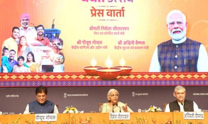 केंद्र का अनुमान: GST सुधारों से इस साल खपत में 10% से अधिक की बढ़ोतरी संभव