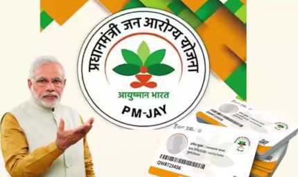 आयुष्मान योजना में छत्तीसगढ़ का कमाल, देश का 'सर्वश्रेष्ठ राज्य' घोषित, 97% अस्पताल एक्टिव