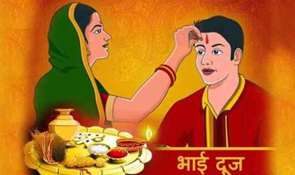 भाई दूज पर तिलक का रहस्य: क्यों करती हैं बहनें अपने भाई के माथे पर तिलक?