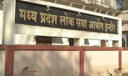 MP SET 2025: आवेदन शुरू 25 अक्टूबर से, NET सिलेबस ही रहेगा मान्य, नेगेटिव मार्किंग नहीं