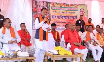 संतों की कृपा और जनता के विश्वास से ही संभव हुआ सुशासन का दीपोत्सव: मुख्यमंत्री विष्णु देव साय