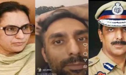 पूर्व DGP मुस्तफा के बेटे अकील के नए वीडियो से खुला नया राज, मां-पत्नी और बहन पर बोले सच्चाई