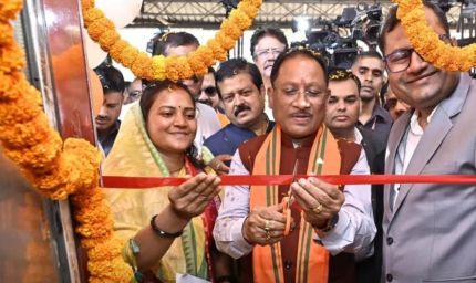 महासमुंद : जिले के 323 हितग्राही 26 नवंबर को तीर्थ यात्रा के लिए होंगे रवाना