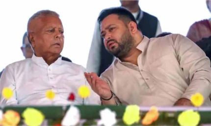 RJD में भगदड़! लालू-तेजस्वी को बड़ा झटका, पूर्व विधायक ने थामा BJP का दामन