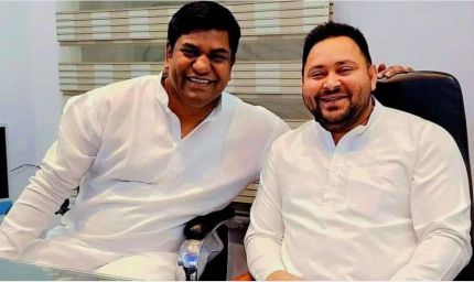 महागठबंधन ने किया बड़ा ऐलान: तेजस्वी होंगे CM फेस, मुकेश सहनी होंगे उपमुख्यमंत्री