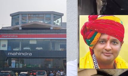 इंदौर के उद्योगपति के पेंट हाउस में आग, दम घुटने से मौत; पत्नी और बेटियां गंभीर हालत में अस्पताल में