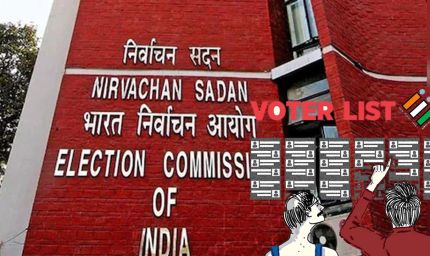 चुनाव आयोग नवंबर से पूरे देश में शुरू करेगा SIR, पहले इन राज्यों में होगा अभियान; बिहार विवाद में रहा शामिल