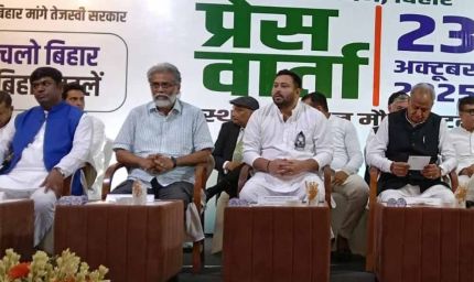 तेजस्वी यादव बने बिहार विपक्ष का चेहरा! आखिर क्यों कांग्रेस को झुकना पड़ा RJD के आगे?