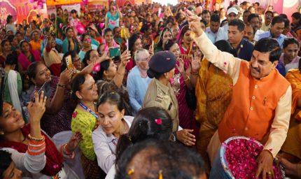 बहनों की मुस्कान ही सरकार की पूंजी है : मुख्यमंत्री डॉ. यादव