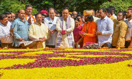 मुख्यमंत्री भजनलाल शर्मा ने पूर्व उपराष्ट्रपति स्व. भैरों सिंह शेखावत को श्रद्धांजलि अर्पित की
