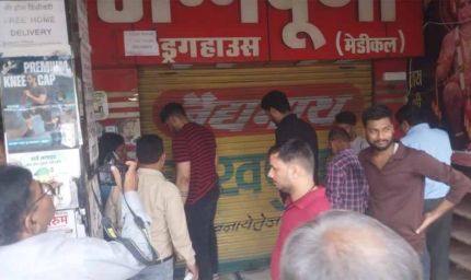 रीवा में खुला राज़: डॉक्टर और मेडिकल स्टोर संचालक नकली दवाओं के धंधे में!