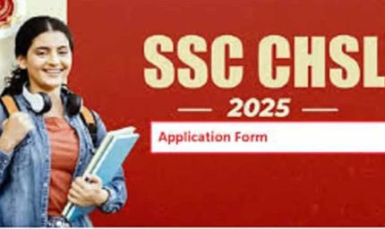 SSC CHSL 2025: स्लॉट नहीं मिल रहा? अब दूसरी तिथि या शहर चुनने का मौका 28 अक्टूबर तक