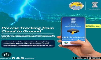 रायपुर : प्राकृतिक आपदाओं से पहले मिलेगी चेतावनी, सचेत’, ‘दामिनी’ और ‘मेघदूत’ ऐप बनेंगे सुरक्षा कवच