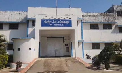 अम्बिकापुर मेडिकल कॉलेज से फरार हुए दो कैदी, जेल सुरक्षा पर उठे सवाल