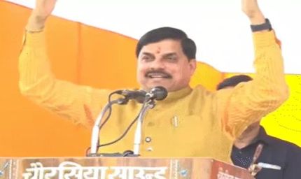 CM मोहन यादव का राहुल गांधी पर तीखा हमला, बोले- सेना के पराक्रम पर सबूत मांगना शर्मनाक