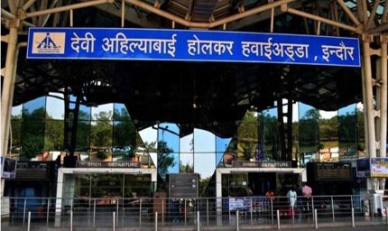 एएसक्यू सर्वे में पुणे एयरपोर्ट पहले, गोवा और वाराणसी के बाद इंदौर चौथे नंबर पर