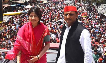 बिहार चुनाव: सपा ने 20 स्टार प्रचारकों की लिस्ट जारी, अखिलेश और डिंपल भी करेंगे महागठबंधन का प्रचार
