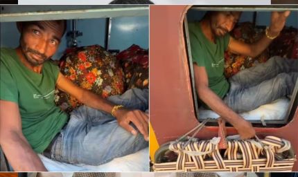 वीडियो वायरल : शख्स ने ट्रेन के वॉशरूम को बनाया अपना बेडरूम, भाई ने भी दिया साथ