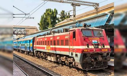 रेलवे का पंजाब सरकार को पत्र: भूमि अधिग्रहण में दें सहयोग
