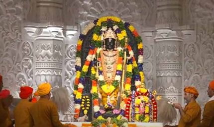 रामलला दर्शन व आरती का समय बदला, दोपहर में एक घंटे के लिए बंद रहेंगे कपाट