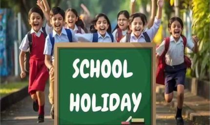 हरियाणा के स्कूलों में नवंबर की छुट्टियों का आनंद, बच्चों की बल्ले-बल्ले!