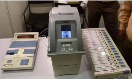 चुनाव में ईमानदारी की नई राह: आयोग ने EVM-VVPAT के लिए जारी किए कड़े निर्देश