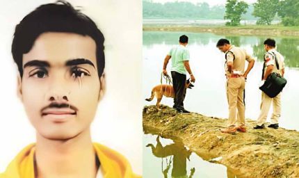 GGU परिसर में छात्र की मौत: तालाब से मिली लाश, पुलिस जांच में जुटी
