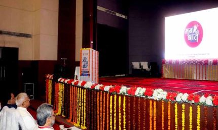 पुस्तकीय ज्ञान के साथ समसामयिक जानकारी जरूरी : राज्यपाल पटेल