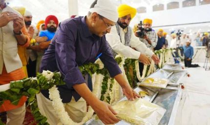 केजरीवाल बोले: गुरु साहब की कुर्बानी मानवता के लिए, मान सरकार उनके संदेश को हर घर तक पहुंचाएगी