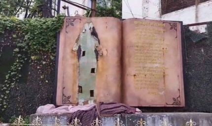 छत्तीसगढ़ महतारी की मूर्ति तोड़ने पर बवाल: क्रांति सेना का प्रदर्शन, नेताओं ने जताया रोष