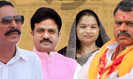 बिहार चुनाव: जानिए कौन हैं सबसे अमीर और सबसे गरीब बाहुबली उम्मीदवार!