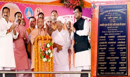 मुस्तफाबाद का नाम होगा ‘कबीरधाम’, सीएम योगी ने विपक्ष के 'सेक्युलरवाद' को बताया 'पाखंड'