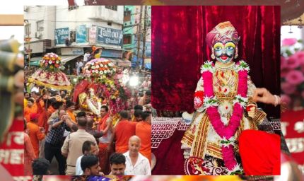 कार्तिक-अगहन मास: बाबा महाकाल की पहली सवारी आज, नगर भ्रमण में मंदिर समिति का बैंड भी शामिल
