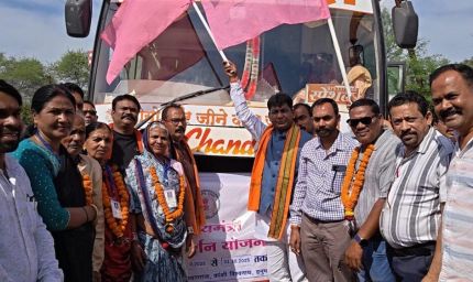 महासमुंद : महासमुंद जिले से 323 श्रद्धालु मुख्यमंत्री तीर्थ दर्शन योजना अंतर्गत हुए प्रयागराज काशी रवाना