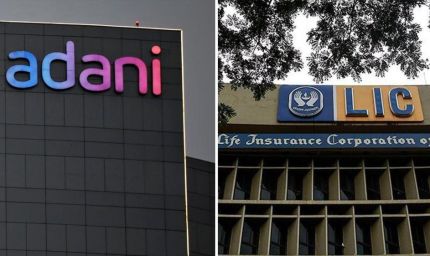 LIC के टॉप-5 निवेश में नहीं है अडानी ग्रुप, जानिए किस कंपनी में सबसे ज्यादा निवेश किया गया