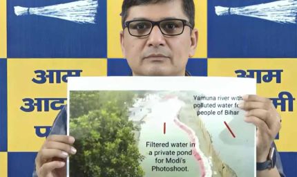 PM मोदी के नाम पर AAP का तंज! ‘नकली यमुना’ विवाद में खुली बड़ी पोल
