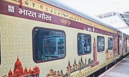 इंदौर से 4 नवंबर को रवाना होगी भारत गौरव पर्यटक ट्रेन, जानें रूट और किराया