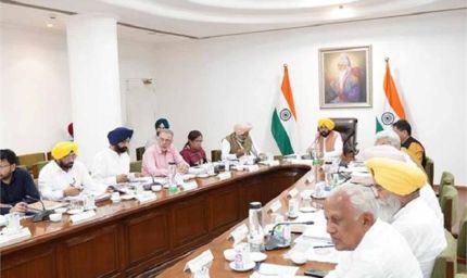 CM भगवंत मान का बड़ा ऐलान: पंजाब कैबिनेट की बैठक में लिए गए ये 5 अहम फैसले