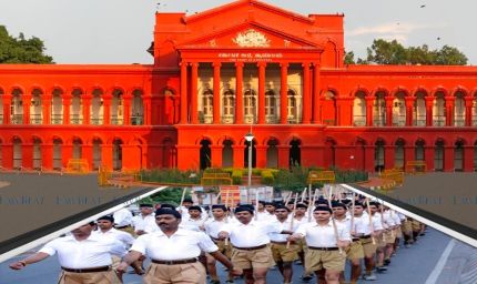 कर्नाटक HC ने सिद्धारमैया सरकार को लगाई फटकार, RSS शाखाओं पर रोक के आदेश पर लगी रोक