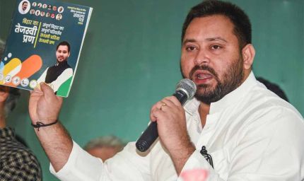 तेजस्वी यादव का आरोप: महागठबंधन के मजबूत बूथों पर वोटिंग धीमी करने की साजिश!