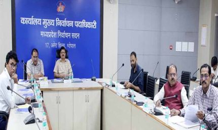 मान्यता प्राप्त राष्ट्रीय राजनीतिक दल बीएलए की अनिवार्य रूप से करें नियुक्ति : मुख्य निर्वाचन पदाधिकारी झा