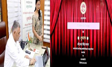 विभागीय पारदर्शिता, दक्षता और सेवा वितरण को सुदृढ़ करेगी नवीन वेबसाइट : आयुष मंत्री परमार