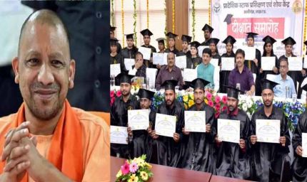 CM योगी का ‘कौशलयुक्त उत्तरप्रदेश’ सपना साकार! ITOT लखनऊ के प्रशिक्षुओं ने मचाई धूम, 9 ट्रेड्स में किया टॉप
