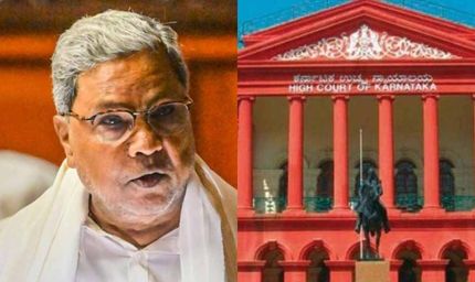 कर्नाटक हाईकोर्ट का बड़ा फैसला: सरकारी परिसरों में RSS कार्यक्रमों पर फिलहाल रोक